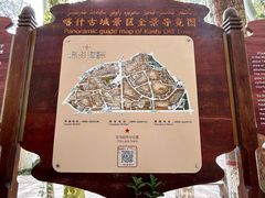 -艾提尕尔清真寺