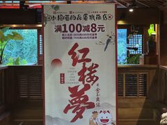 -小吊梨汤·北京菜(香山店)