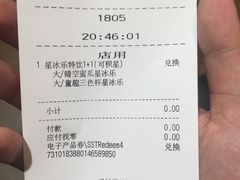 -星巴克(广州东圃天银店)