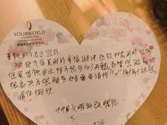-幸福湖国际会议中心