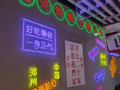 门面-五号法甜(二七万达店)