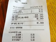 -多乐之日(华贸天地店)