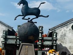 -中国马镇舞马世界主题乐园