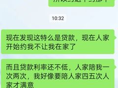 -高东镇樱花园