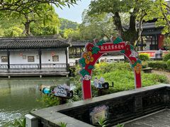 -中山詹园