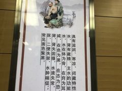 -北京中医药大学第三附属医院