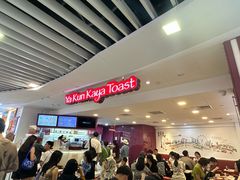 -亚坤(白沙浮广场店)