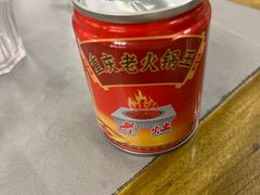 -重庆老火锅王(西安北路店)