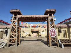 -中国马镇舞马世界主题乐园