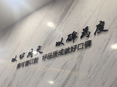 -美可普口腔医院(宝龙标杆店)