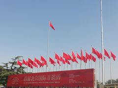 -中国农业博物馆