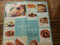 菜单-小雅木姜子烤鸡·贵州菜(鸿通城店)