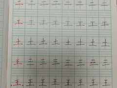 -锋格练字书法培训(怡康校区)