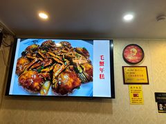 -晓平饭店(嘉善路店)