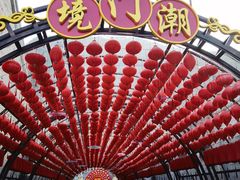 -大境门景区