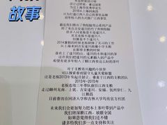 -KUNCHA鲲茶·江西制茶(铜锣湾店)