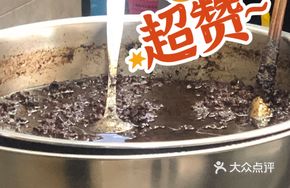 Soul Sauce