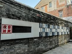 -凌舍好烧鹅(中山路店)