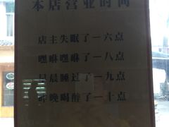 -菜当家