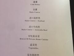 菜单-hallch好吃餐厅(奥体中心店)
