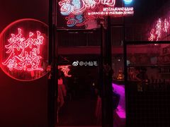 -龍鳳街