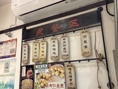 -哑巴生煎(临顿路店)