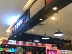 -桂桂茶(滨江百联店)