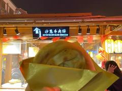 -沙州食驿·非遗小吃夜市