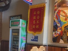 -额尔敦传统涮(光明路店)