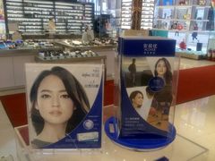 -大明府国际眼镜(太原北街店)