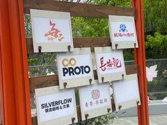 -無二炙坊·和牛烧肉(大钟寺1733店)