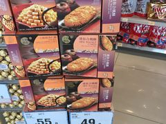 -万宁(机场DFS店)