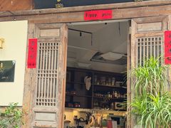 -青咖啡(三坊七巷店)