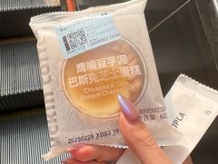 -瑞幸咖啡(白石龙地铁站C口店)