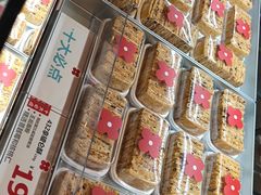 -红花点心局(护国寺店)