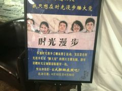 -时光赛豪酒店(北京大学第一医院平安里地铁站店)