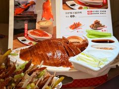-满园烤鸭·春饼(太原街万达店)