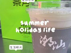 -茶月山·潮汕工夫茶饮(乐峰广场店)