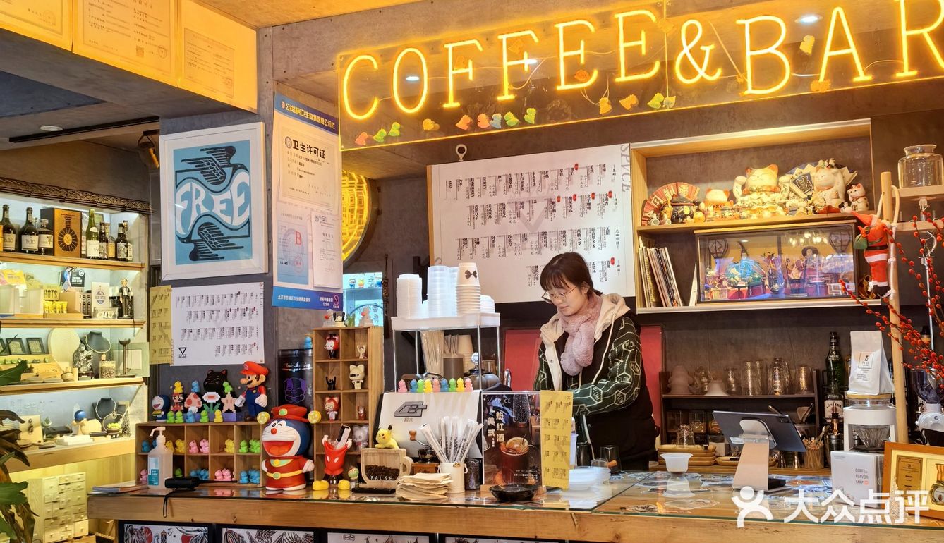 📍北京五道营胡同又开新店｜喝口龙年新咖啡