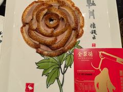 -北京全聚德(和平门店)