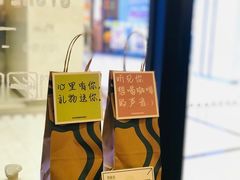 -星巴克(北京复兴路店)