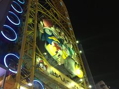 -道顿堀水上观光船(太左衛門橋船着場)