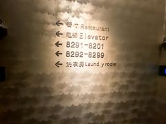 -桔子酒店(苏州观前街店)