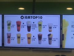 菜单-鲜果时间·果蔬茶(赛格负二层店)