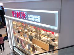 -好利来(东直门银座店)