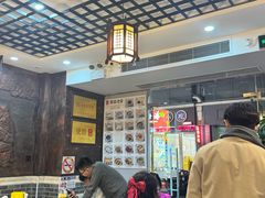 -双喜老铺(人民广场店)