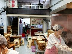 -嘉州海汇源老烧麦店