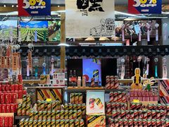 -伊藤洋华堂(温江店)