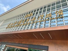 -广西壮族自治区博物馆