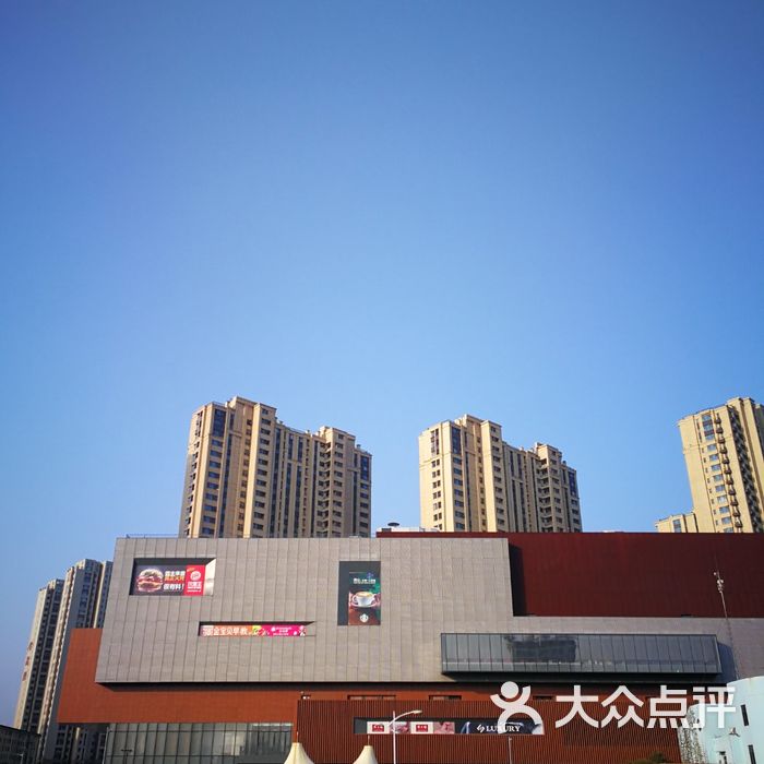 金茂湾购物中心图片-北京综合商场-大众点评网